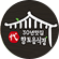 대물림향토음식점