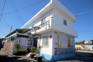 신식당(Shin Restaurant)