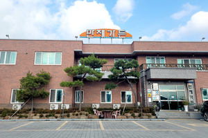 만재가든(Manjae Garden)
