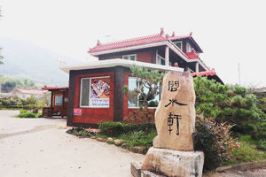 장흥문수헌장흥본점(Jangheung Munsuheon – Jangheung Main Branch)