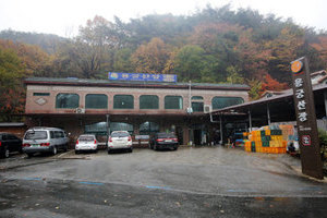 용궁산장(Yonggoong Sanjang)