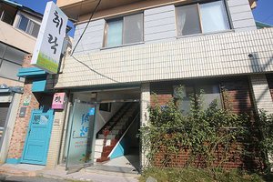 취락식당(Chirak Restaurant)