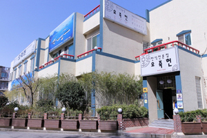 오죽현(Ohjukheon)