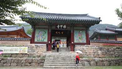 축령산