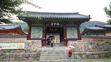 축령산