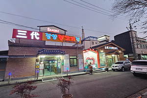 삼대광양 불고기집(Samdae Gwangyang Bulgogi)