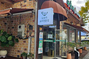 나눌터(Nanulteo)