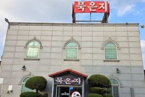 묵은지(Mukeunji)
