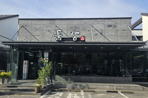 품장(Pumjang)