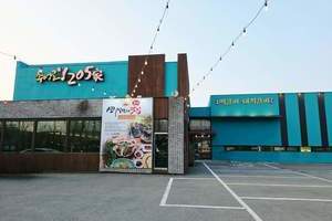 추성로1205家(Chuseongro1205)
