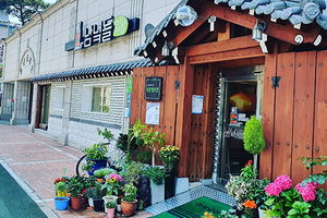 남녘들밥상(Namnyeok Bapsang)