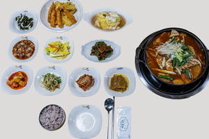 진도아리랑회센터(Jindo Arirang Raw Fish Center)